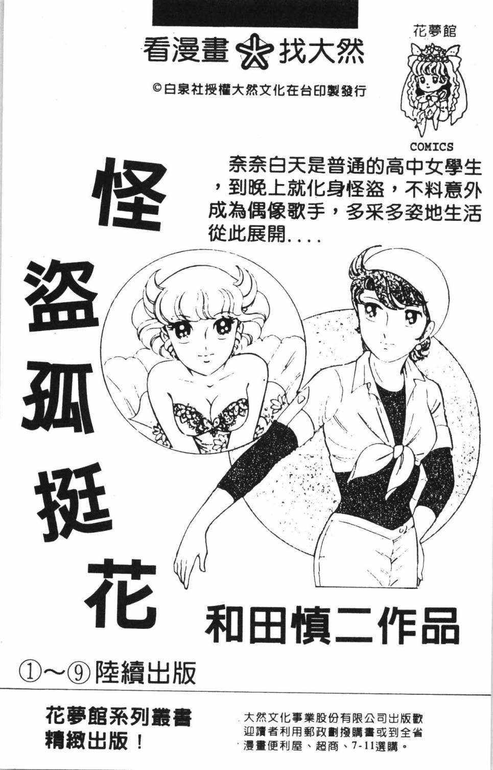 第191页