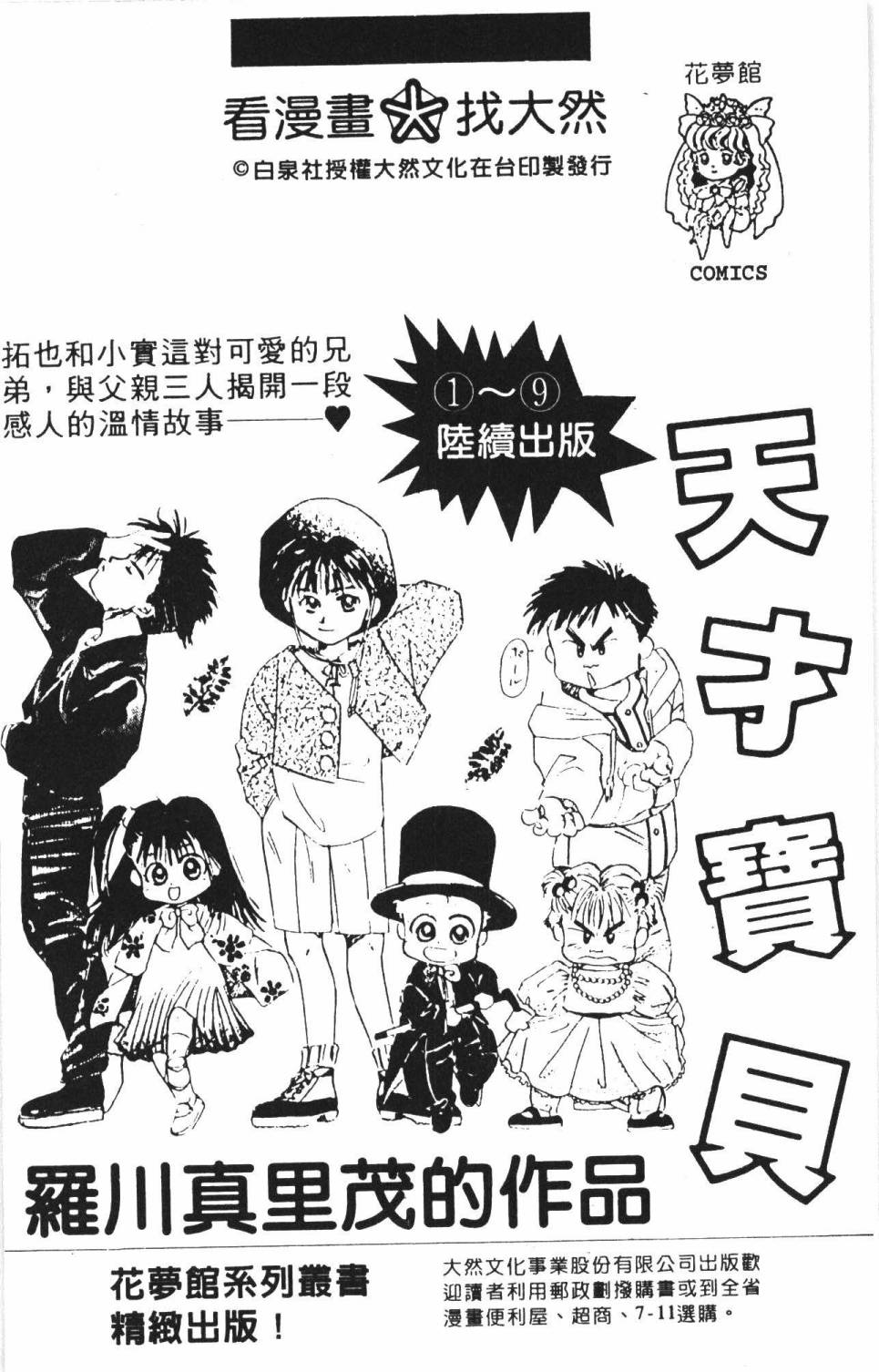 第192页