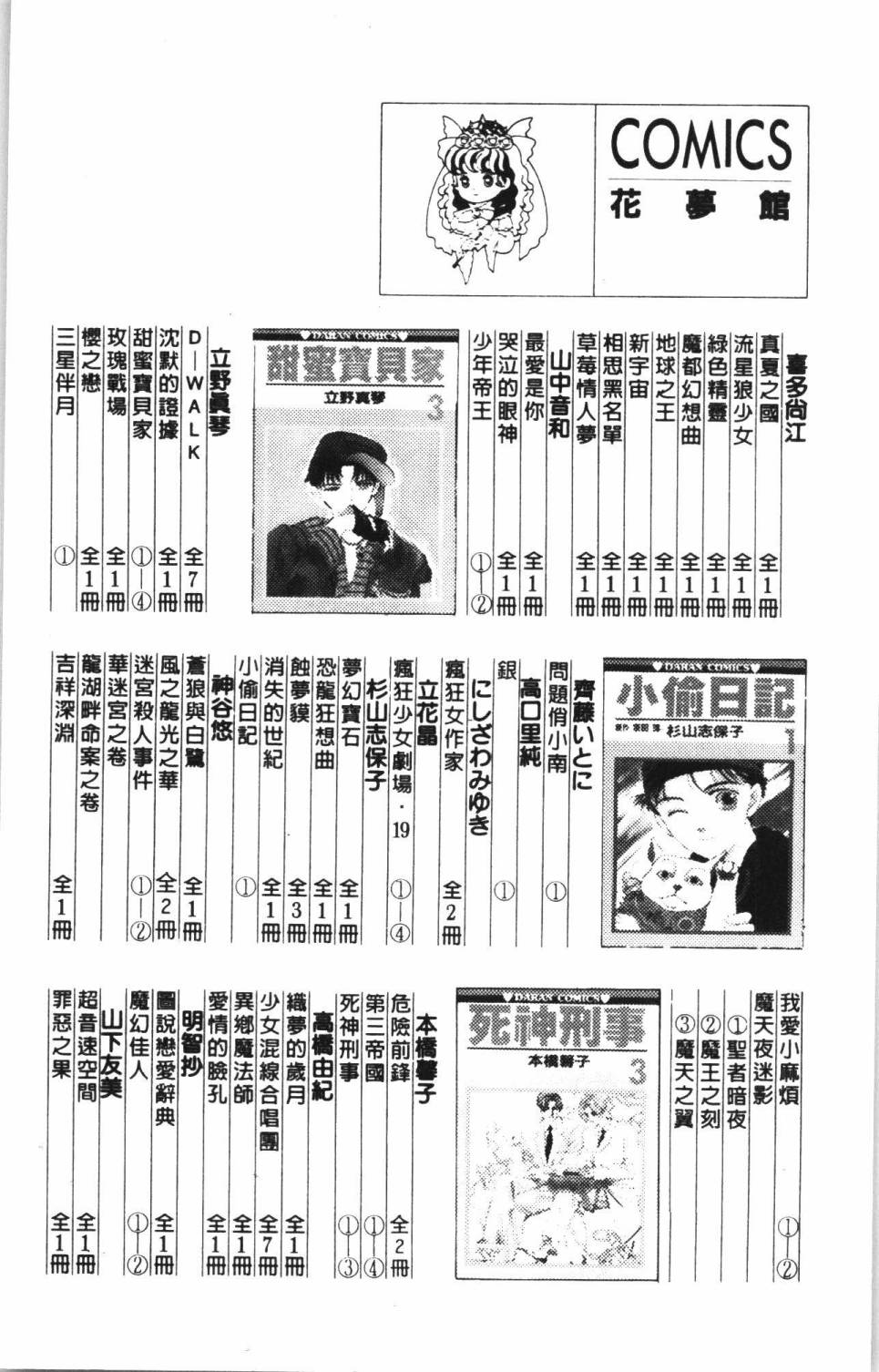 第193页