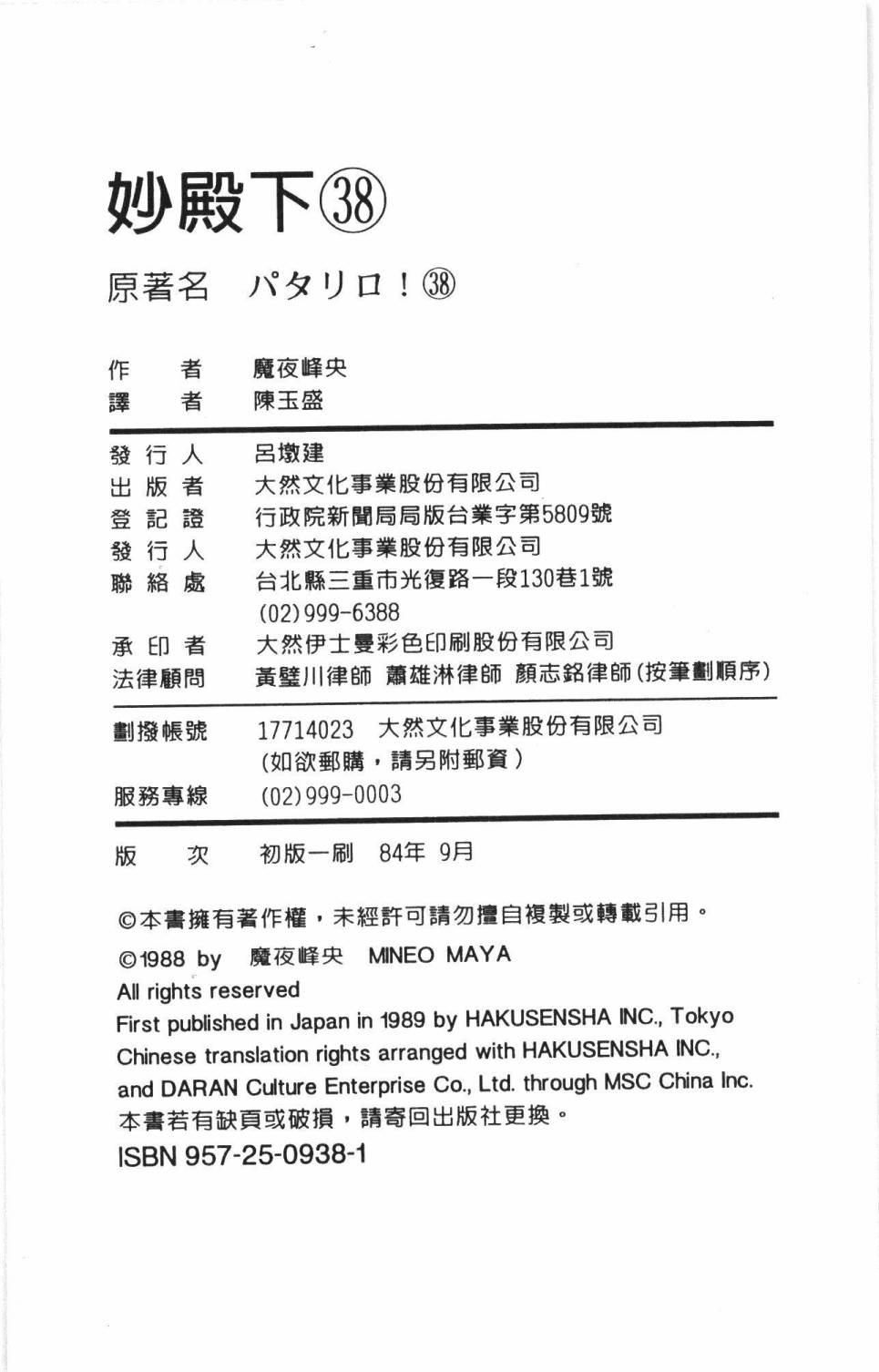 第196页