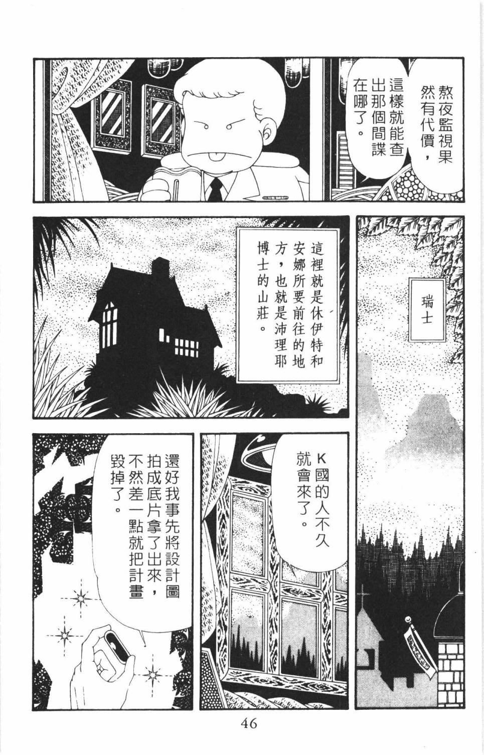 第52页