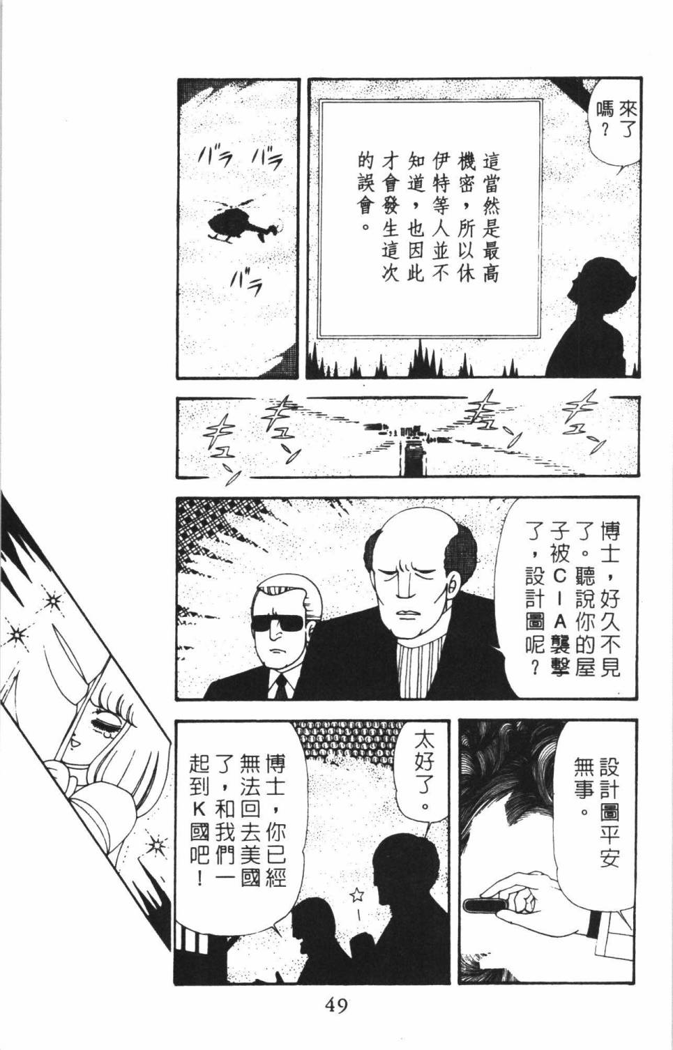 第55页