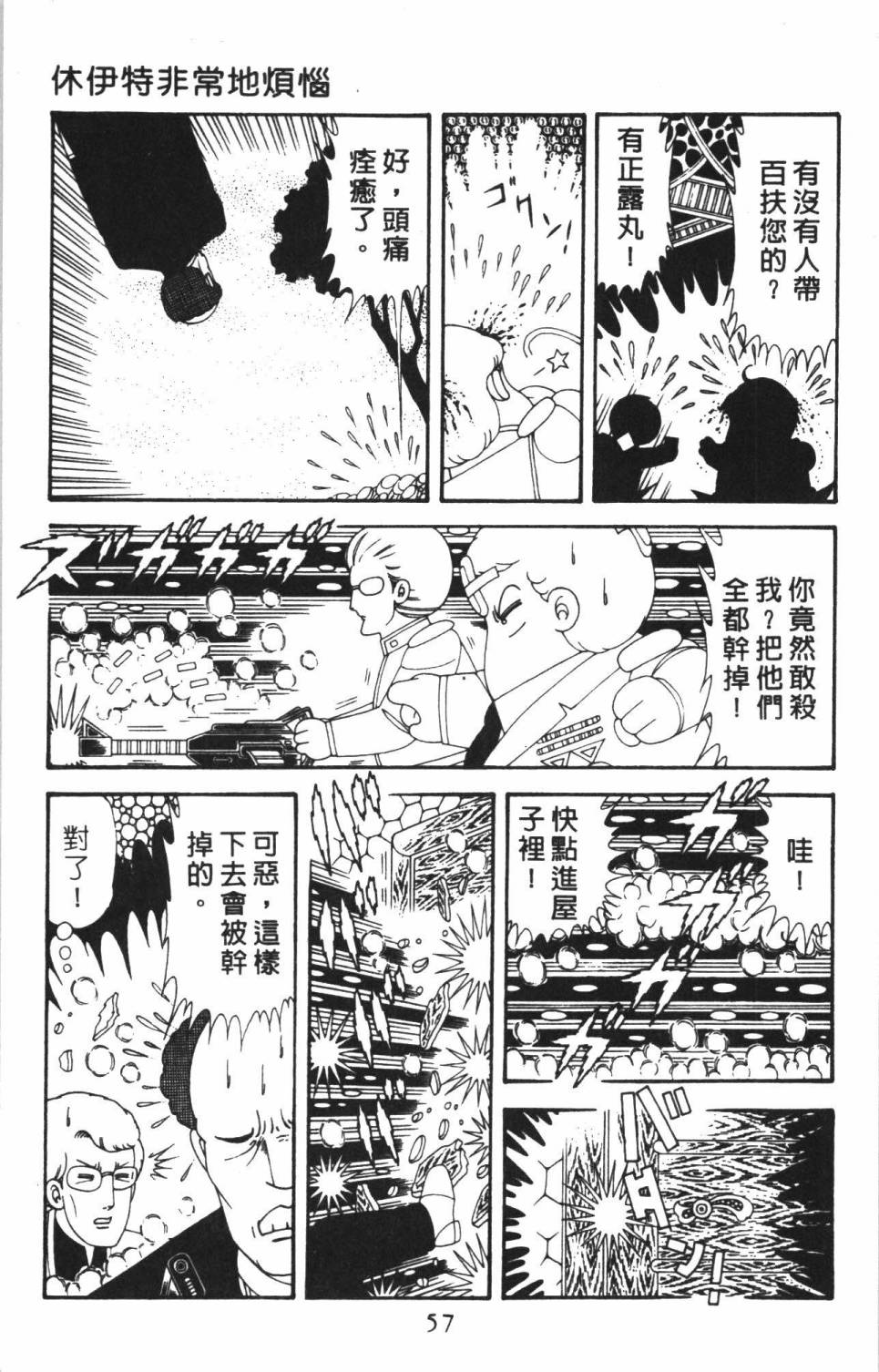 第63页