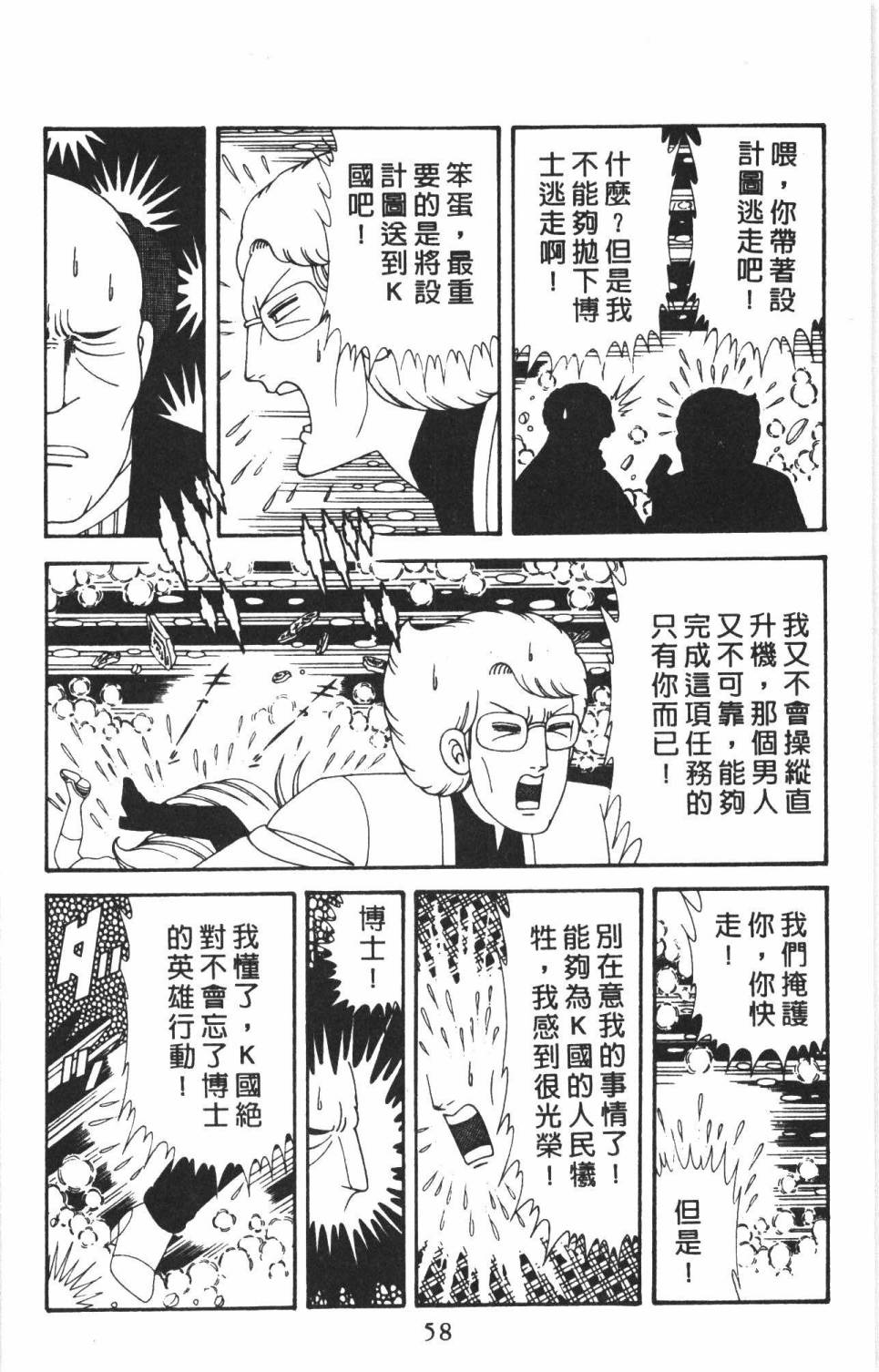 第64页