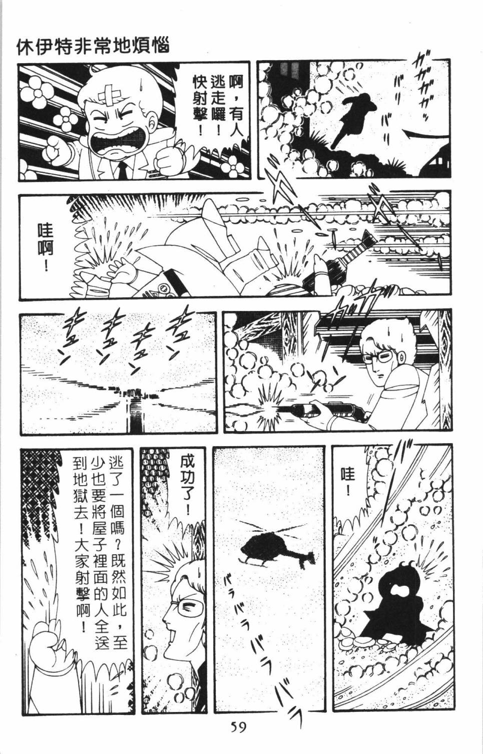 第65页