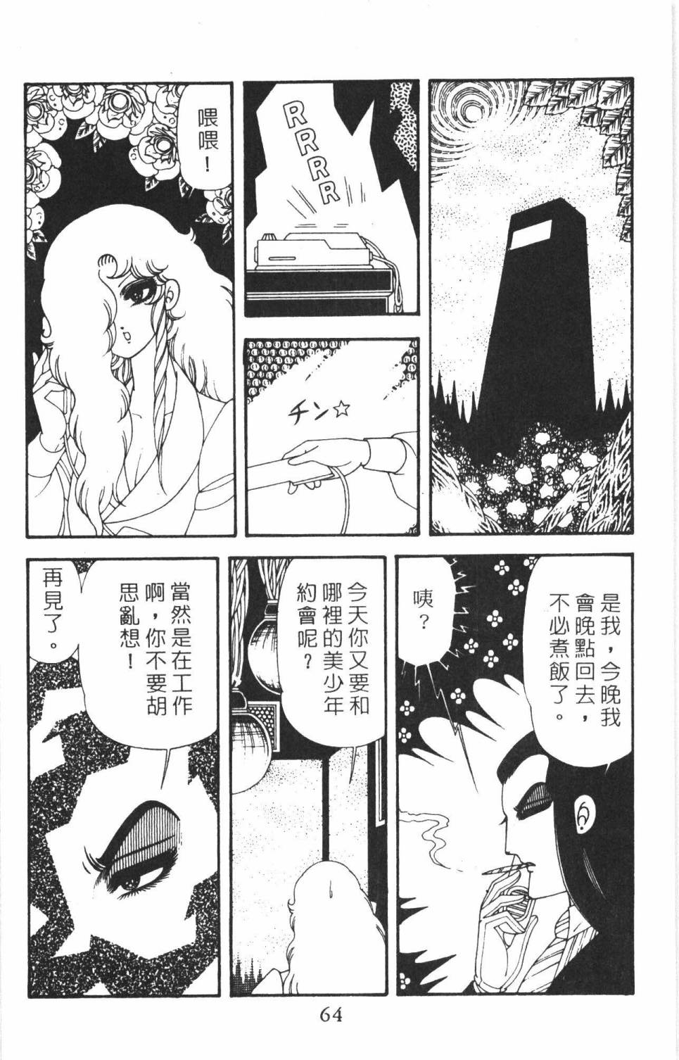 第70页