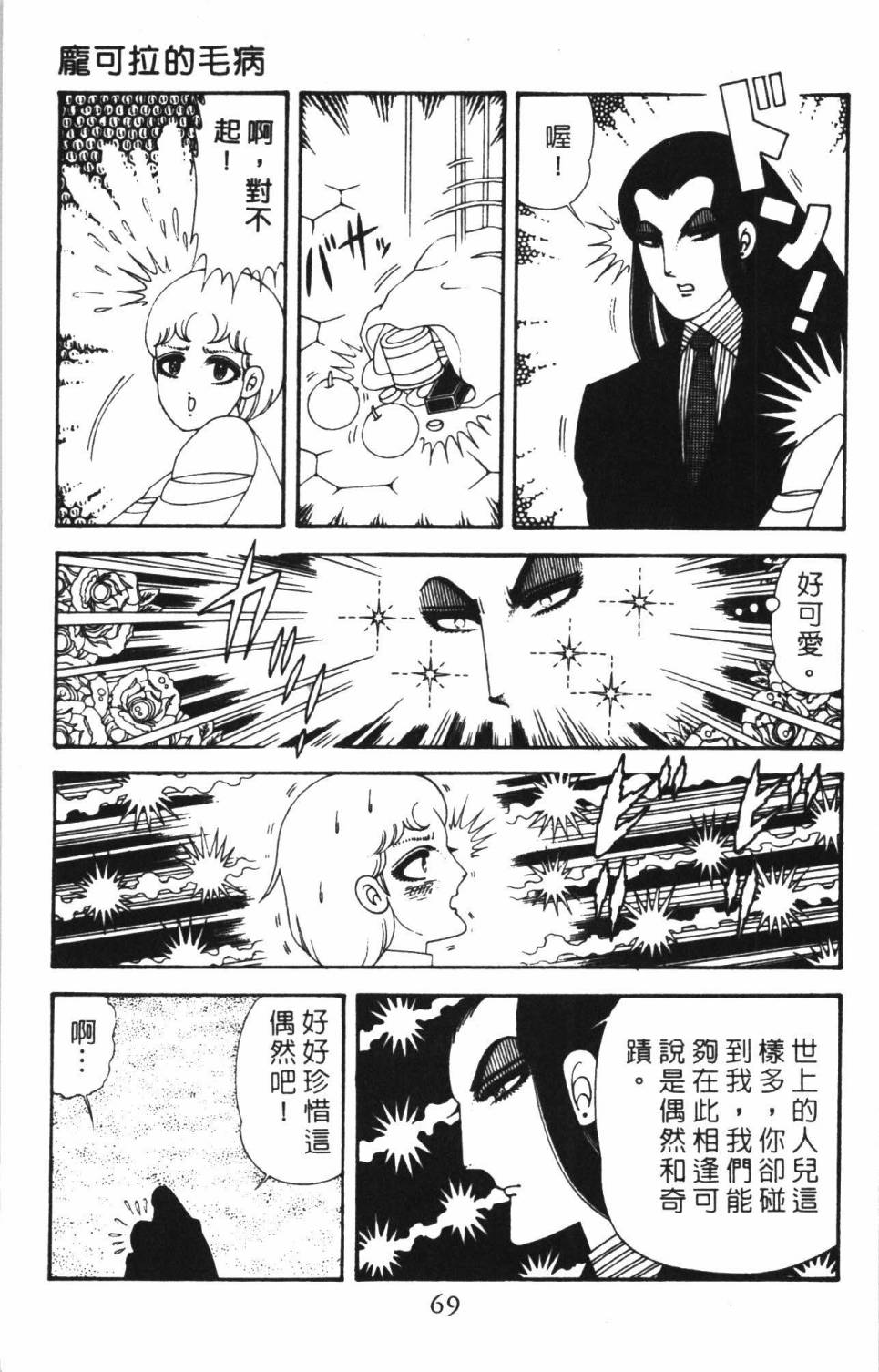 第75页