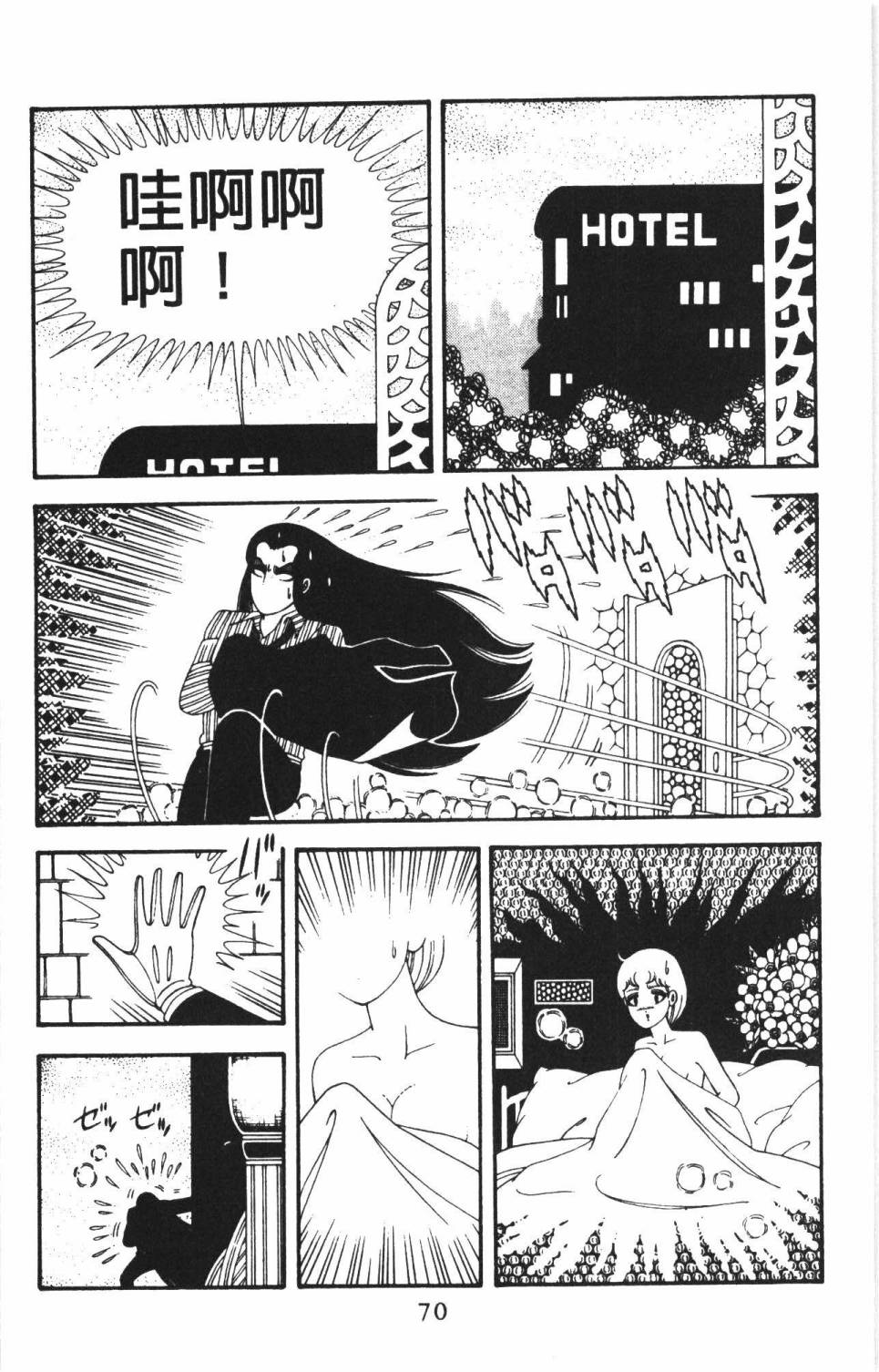 第76页