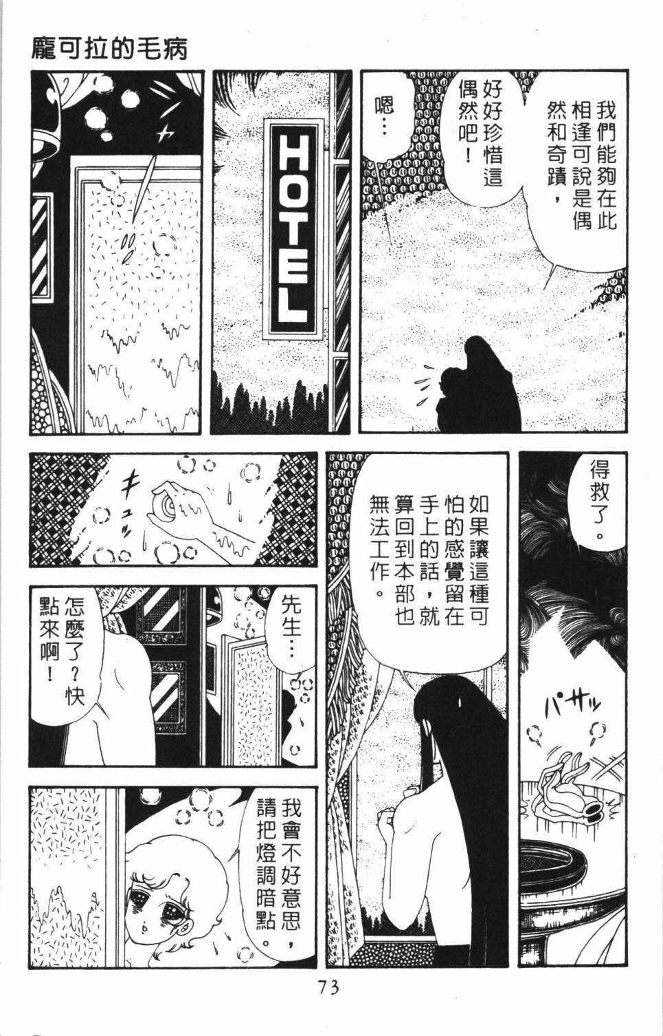 第79页