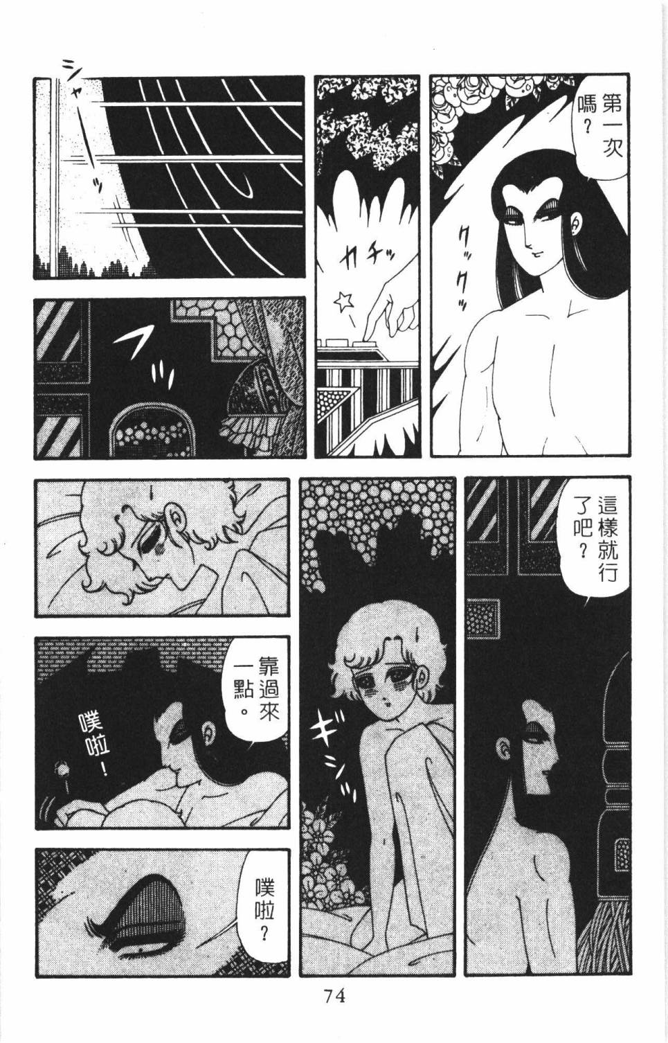 第80页