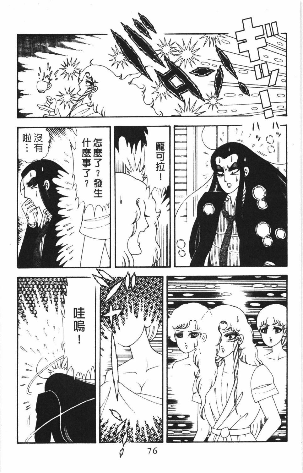 第82页