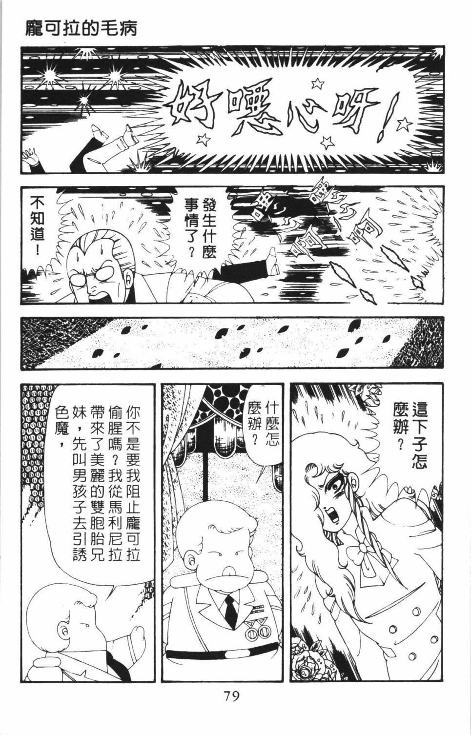第85页