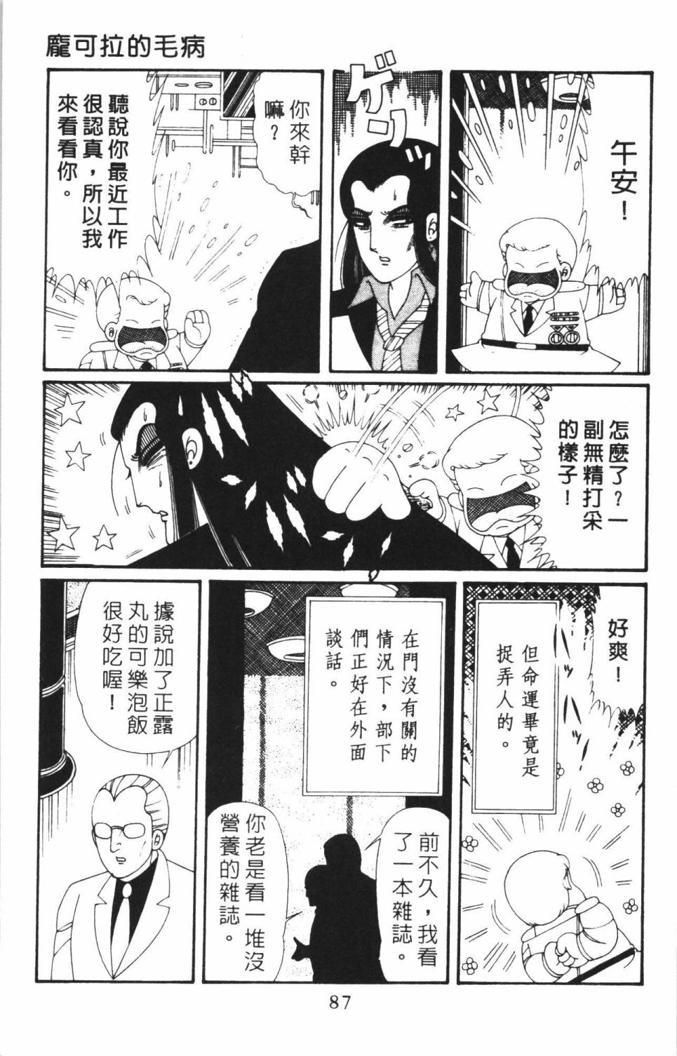 第93页