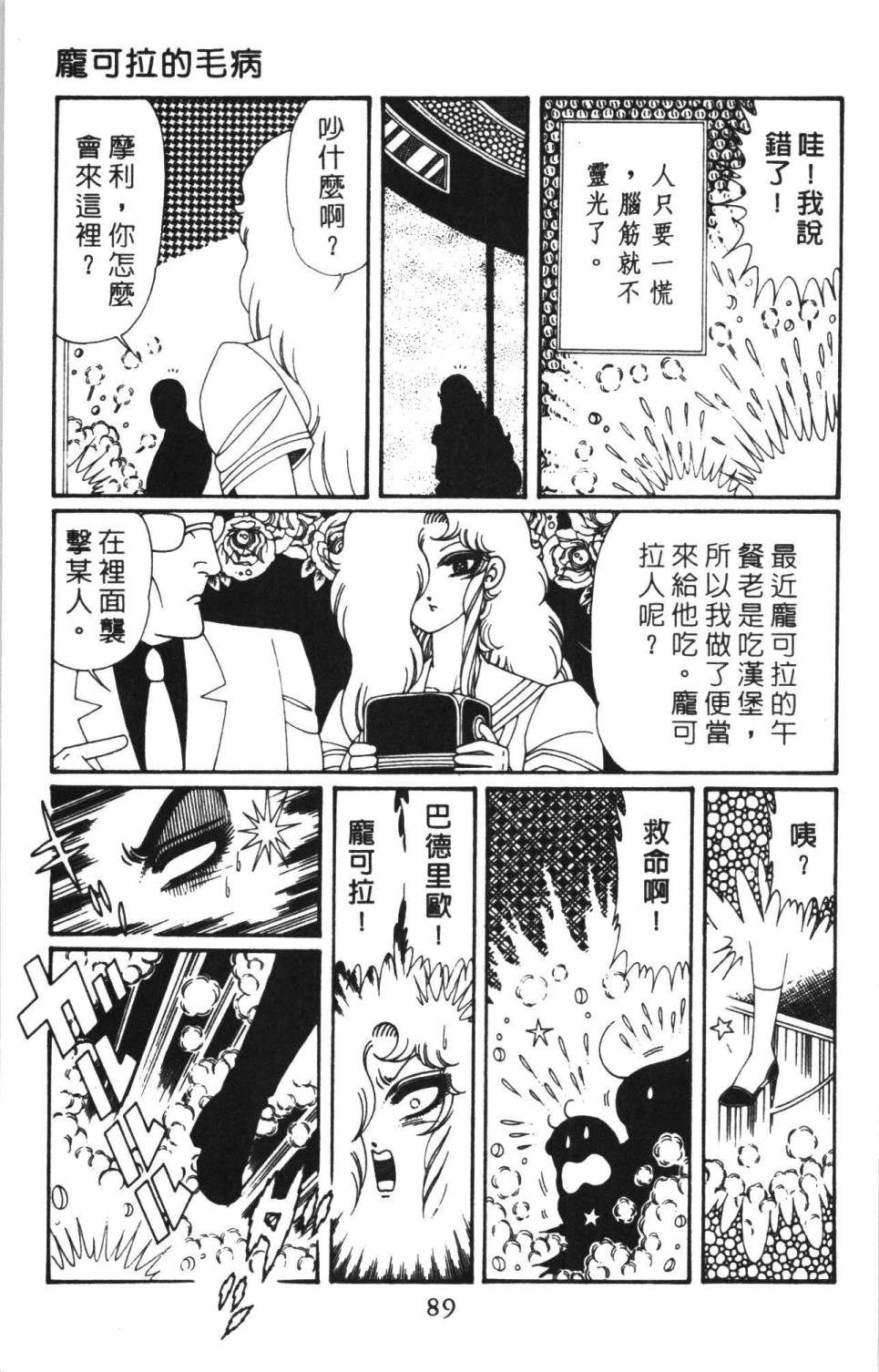 第95页