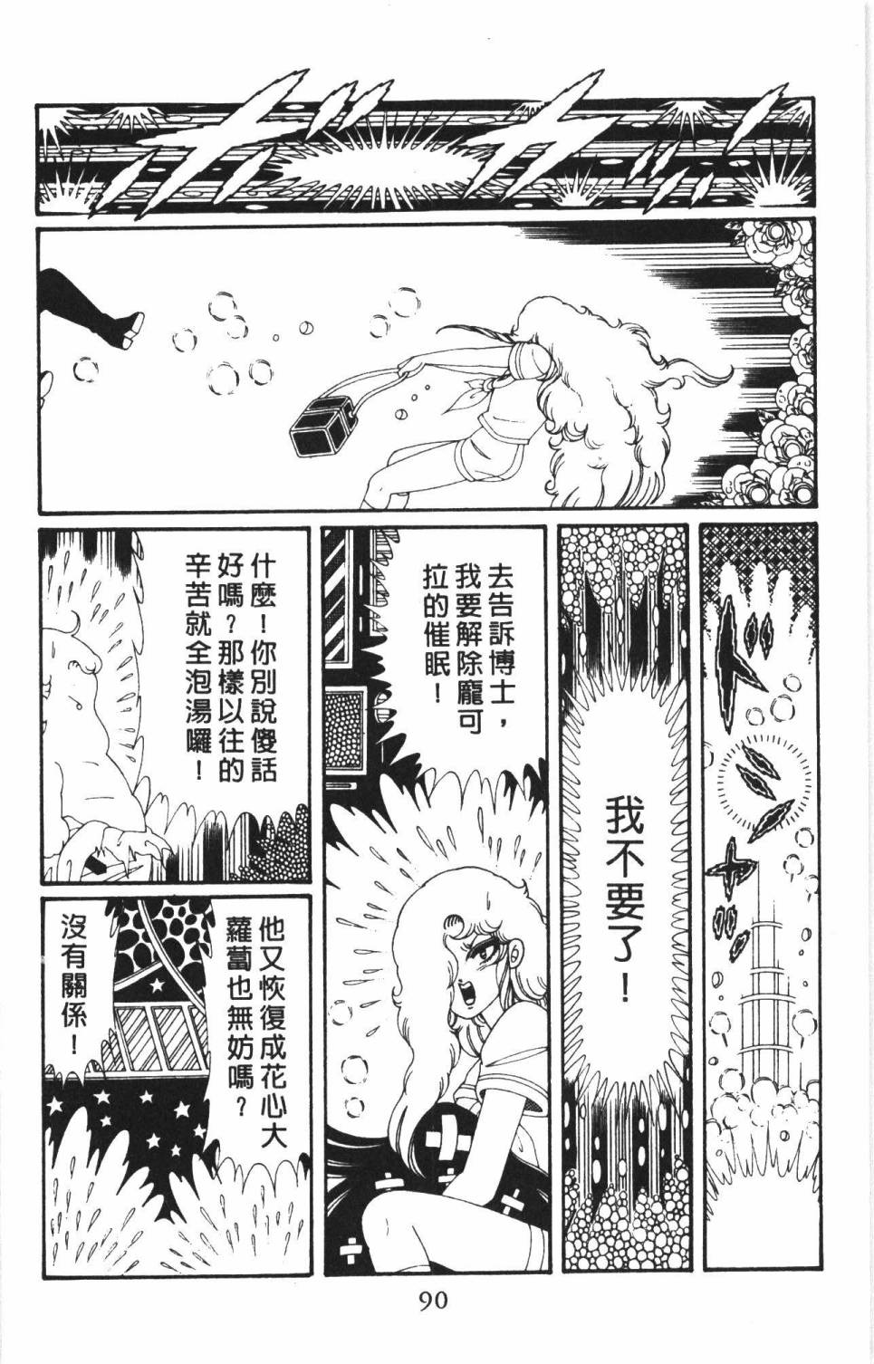 第96页