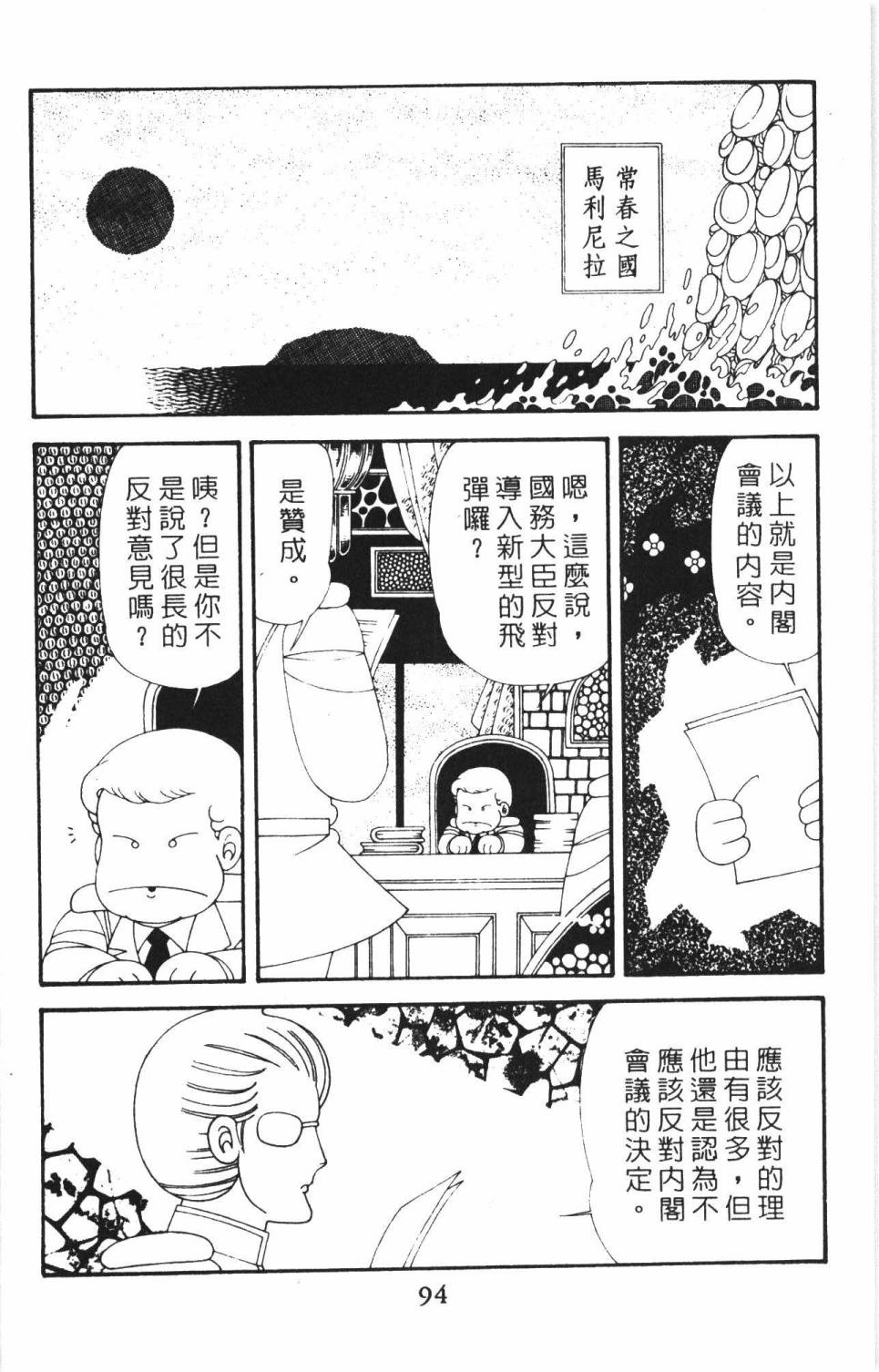 第100页