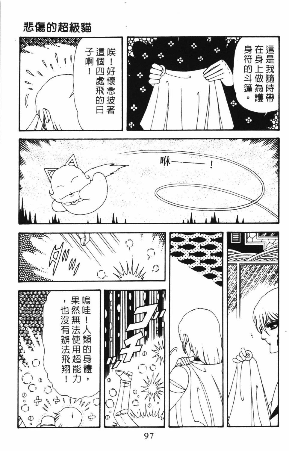 第103页