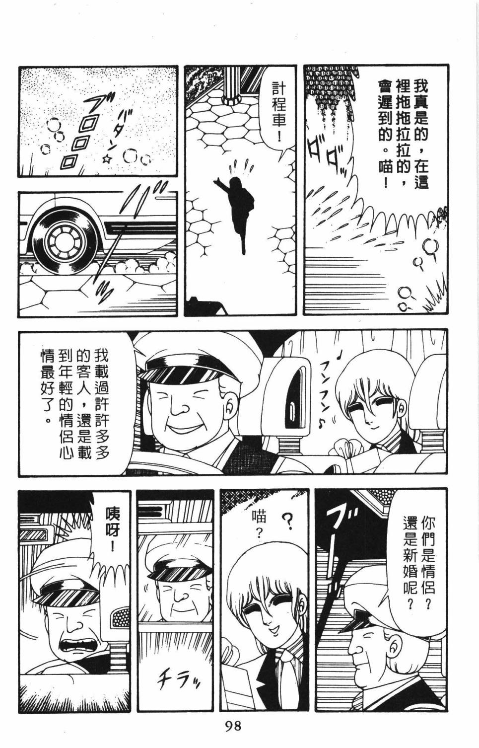 第104页