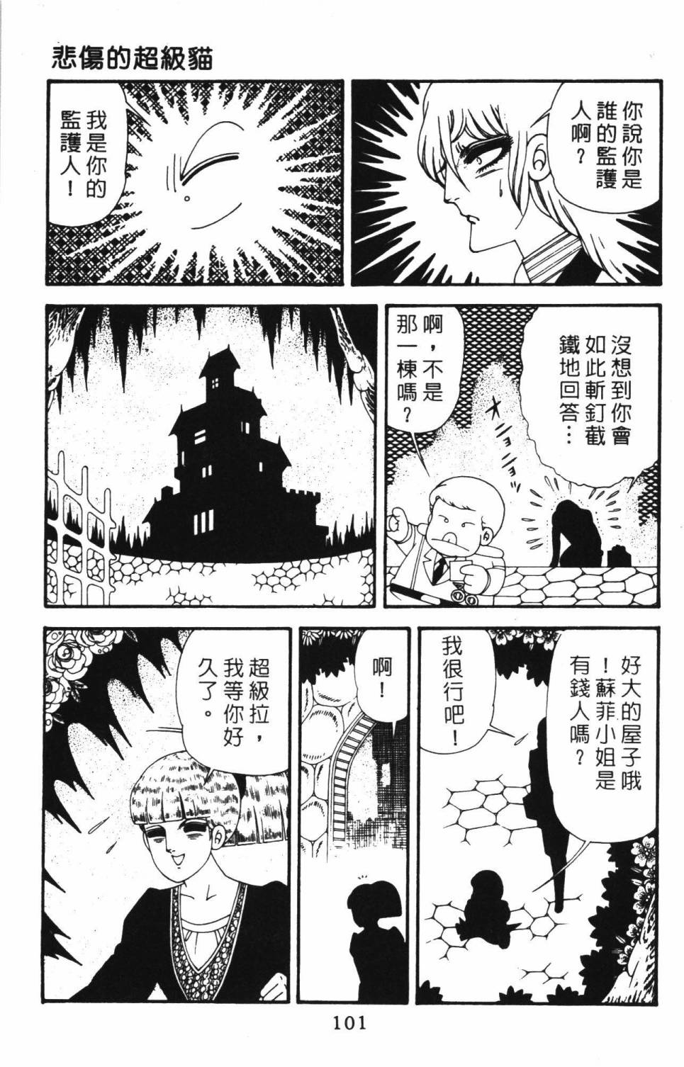 第107页