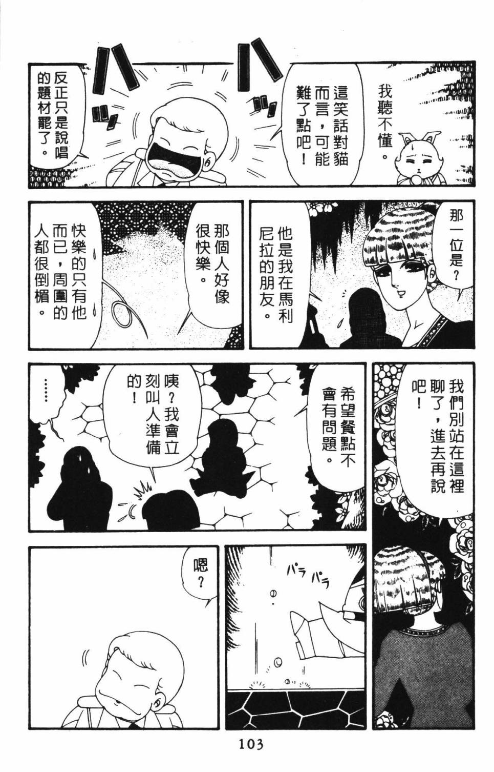 第109页