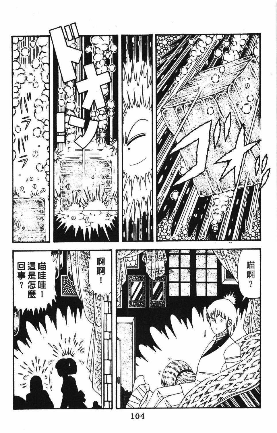 第110页