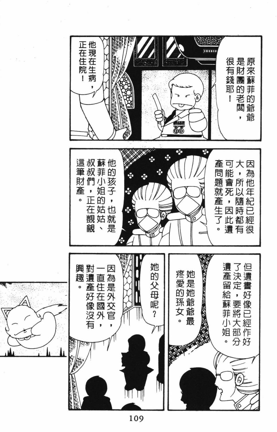 第115页