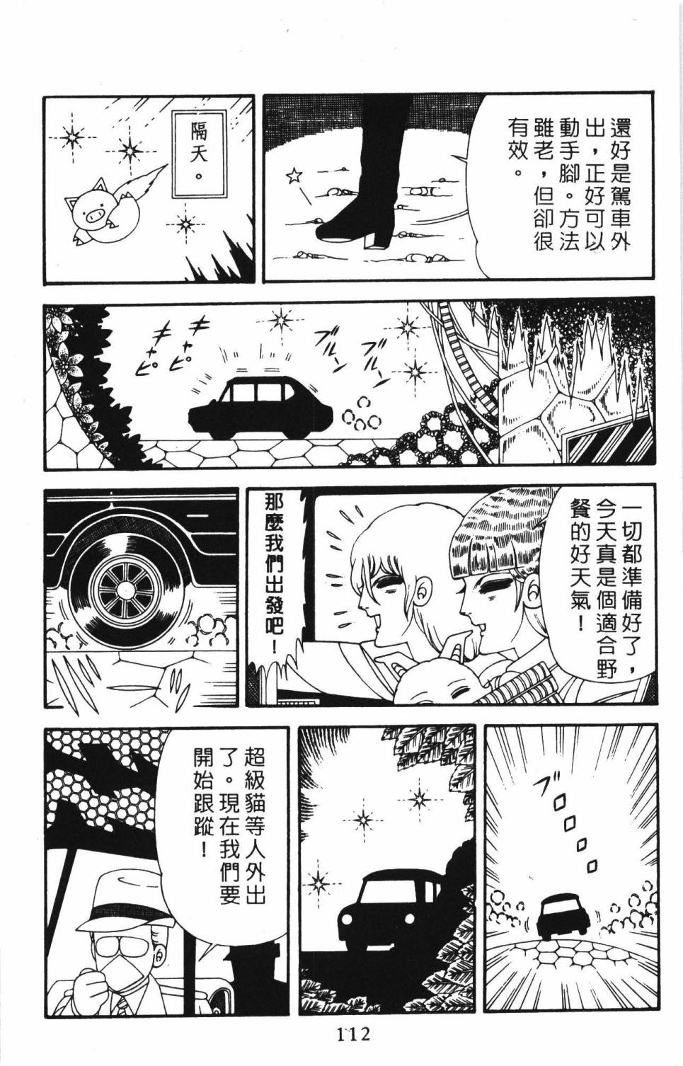 第118页