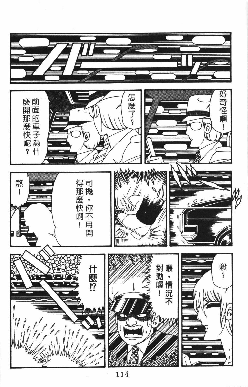 第120页