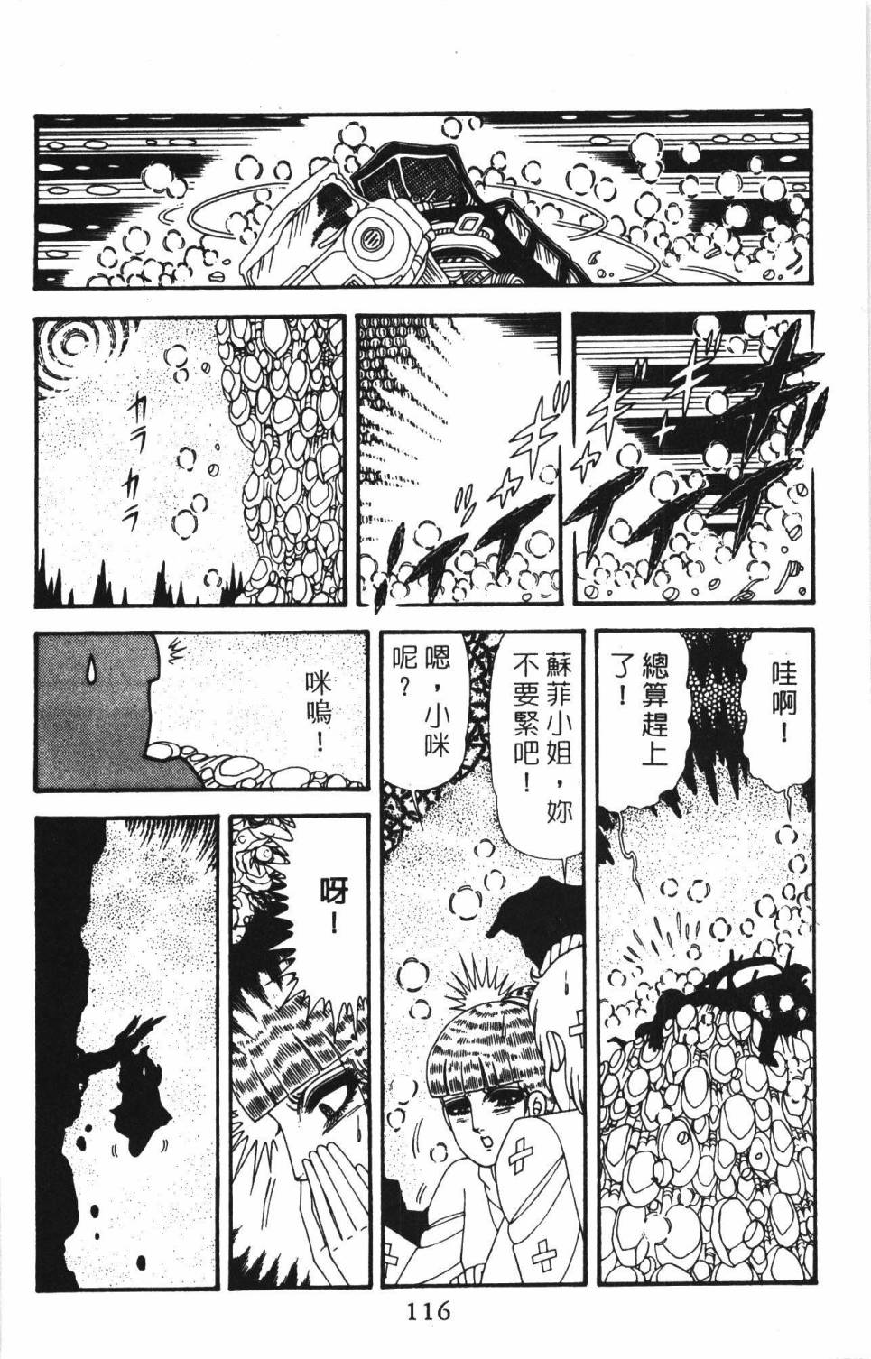 第122页
