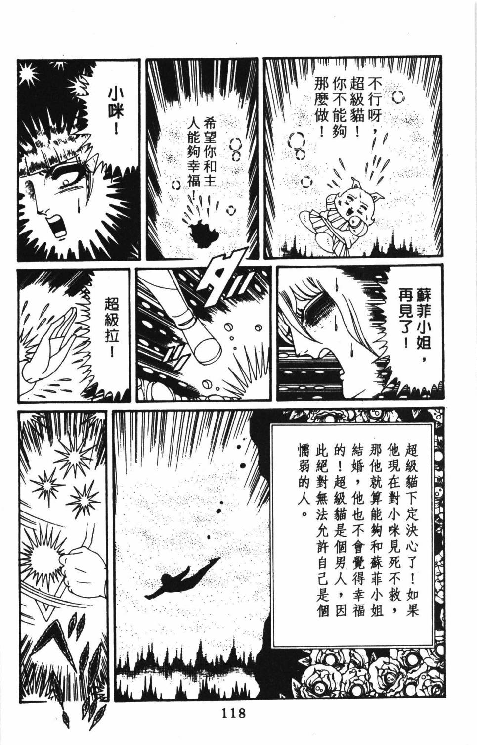 第124页