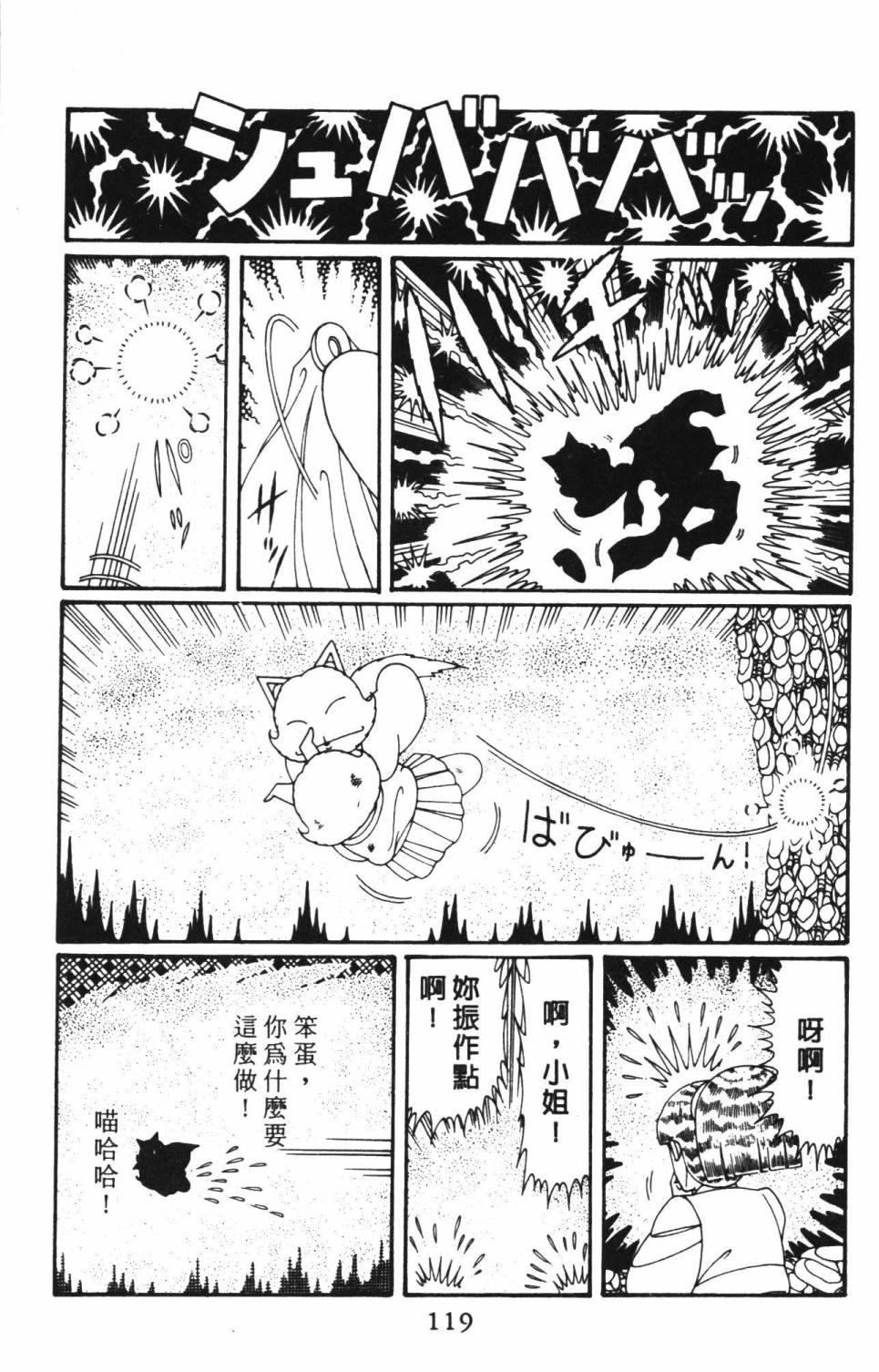 第125页