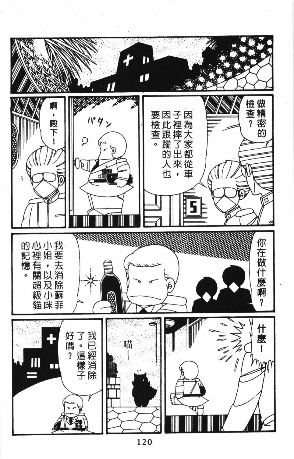 第126页