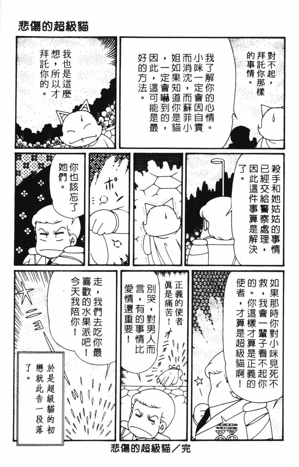 第127页