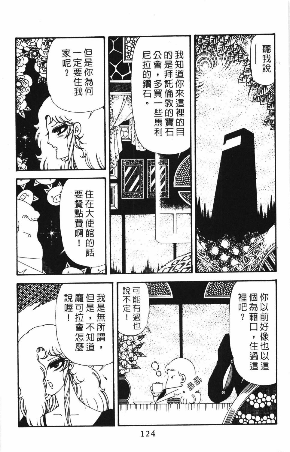 第130页