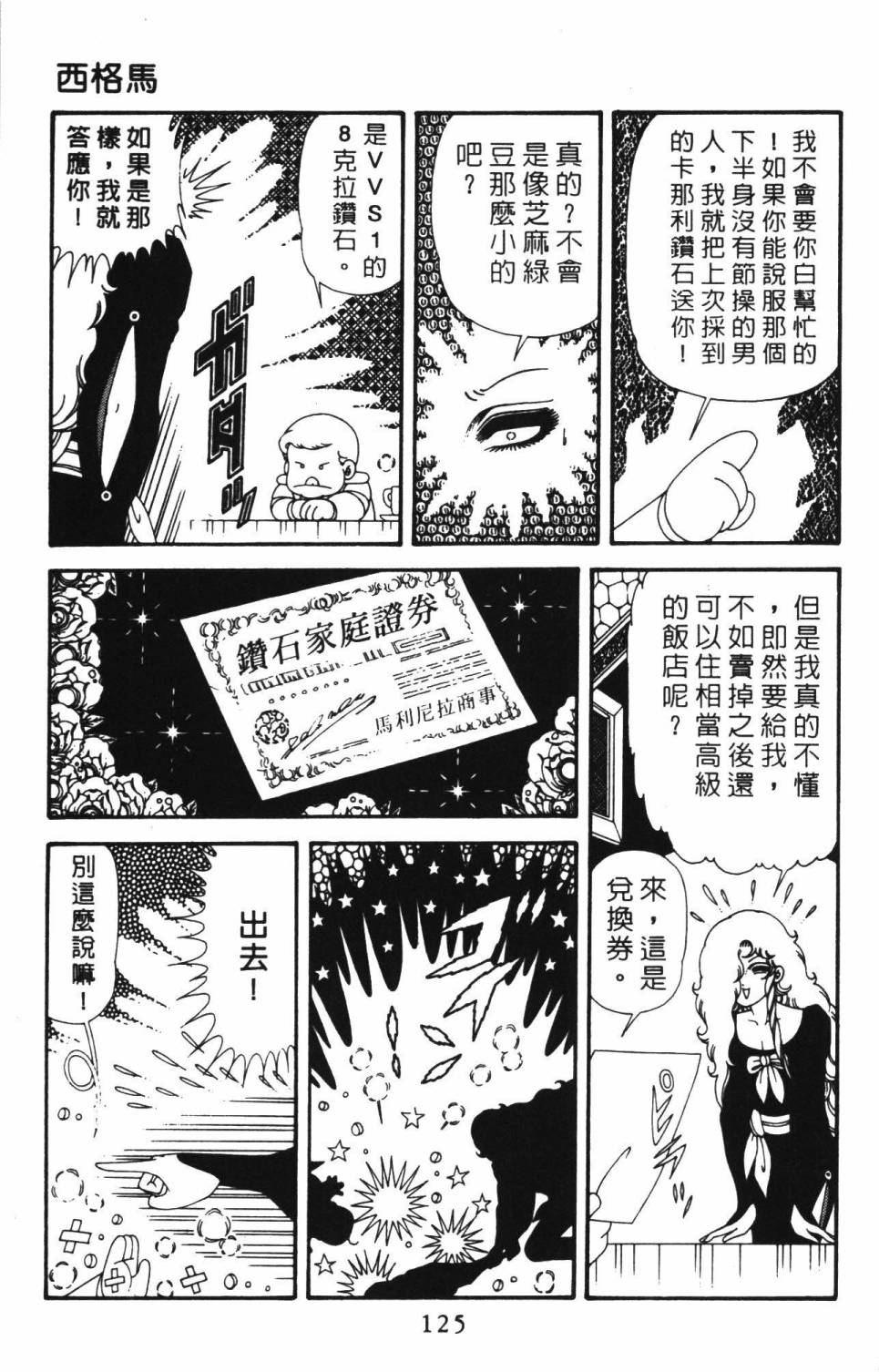 第131页