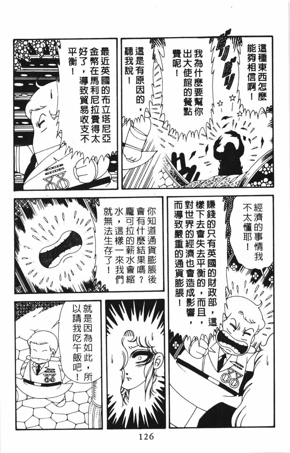 第132页