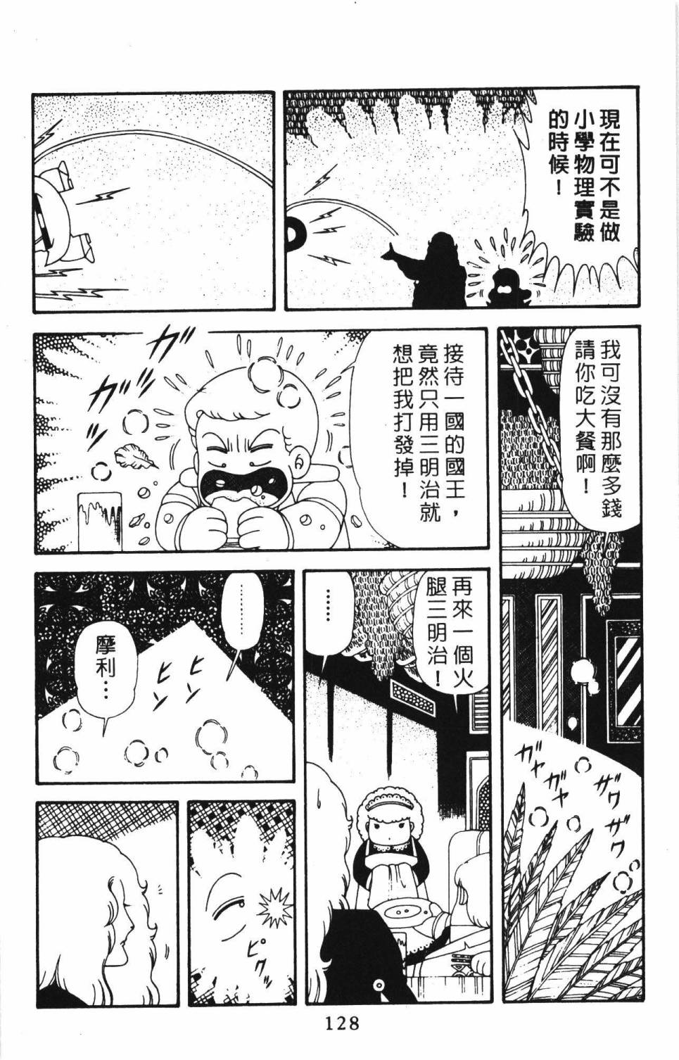 第134页