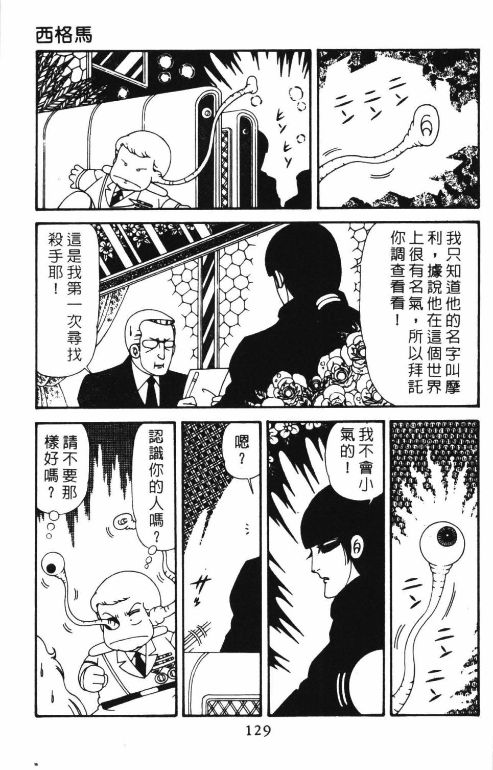 第135页