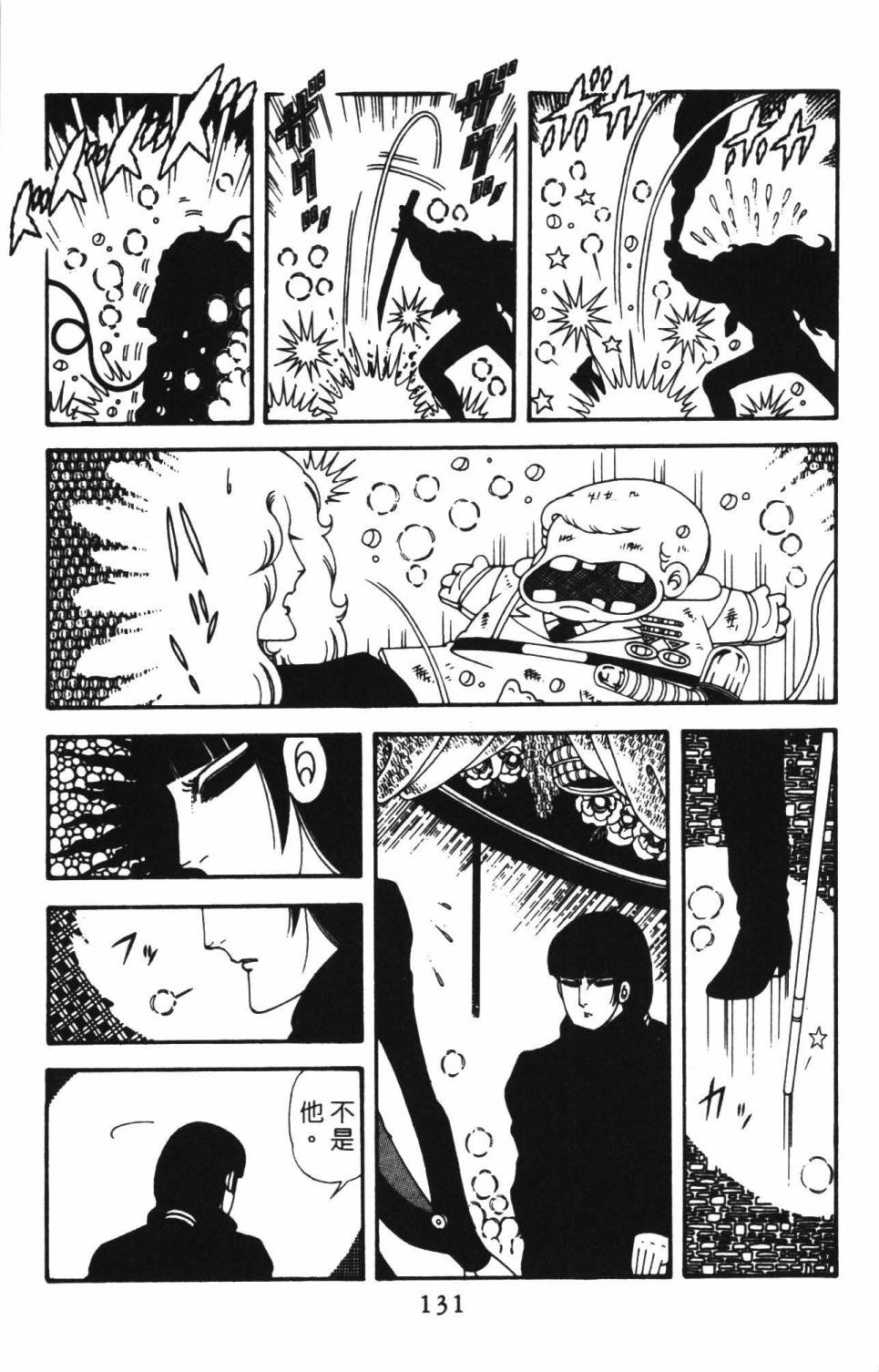 第137页