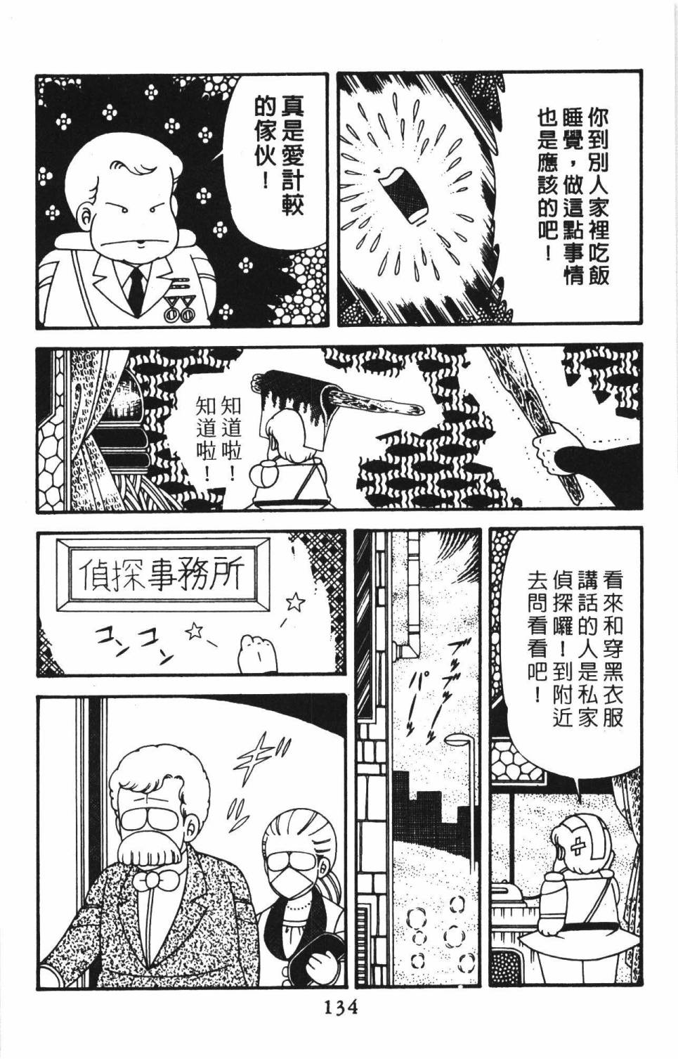 第140页