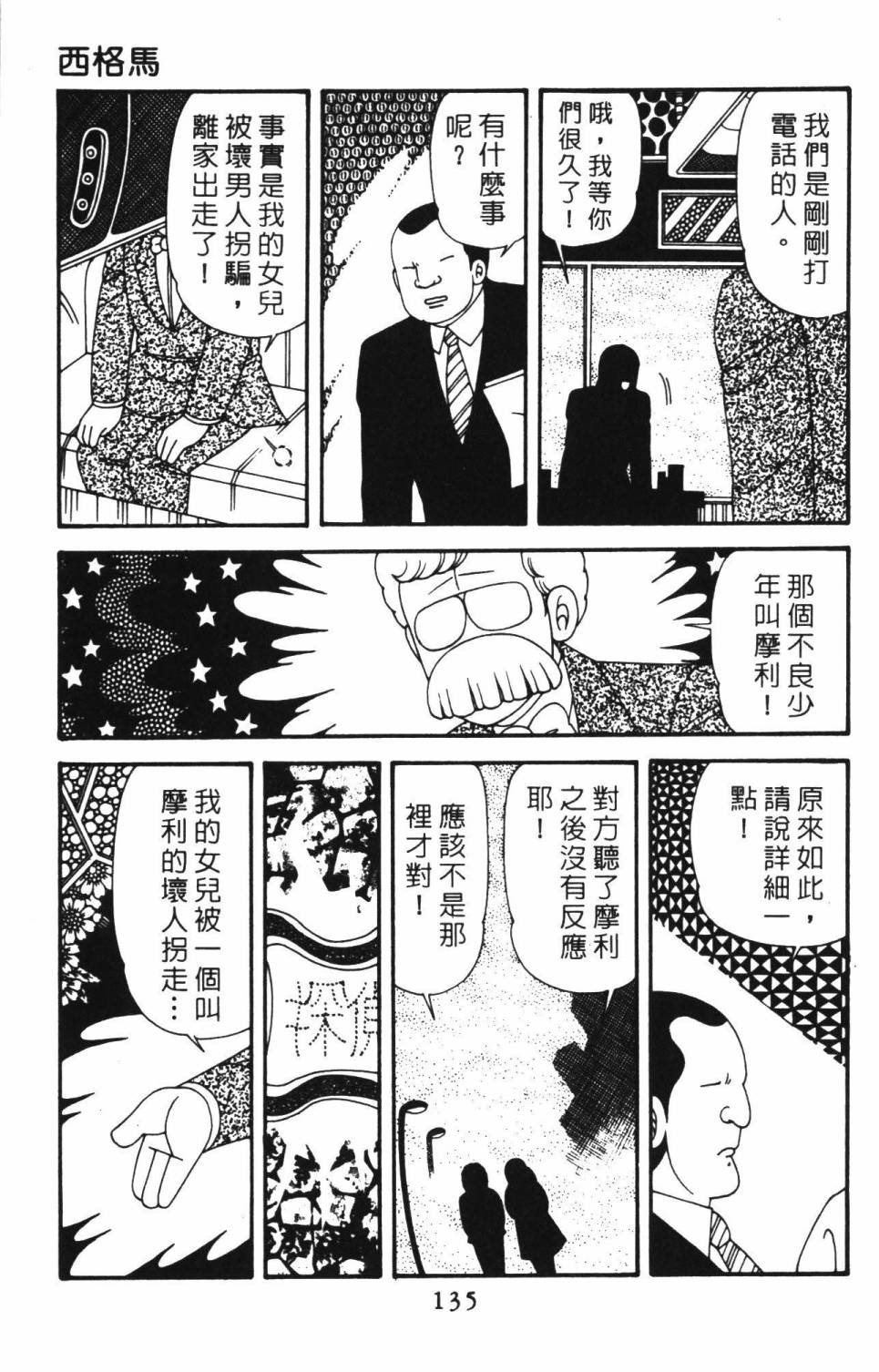 第141页