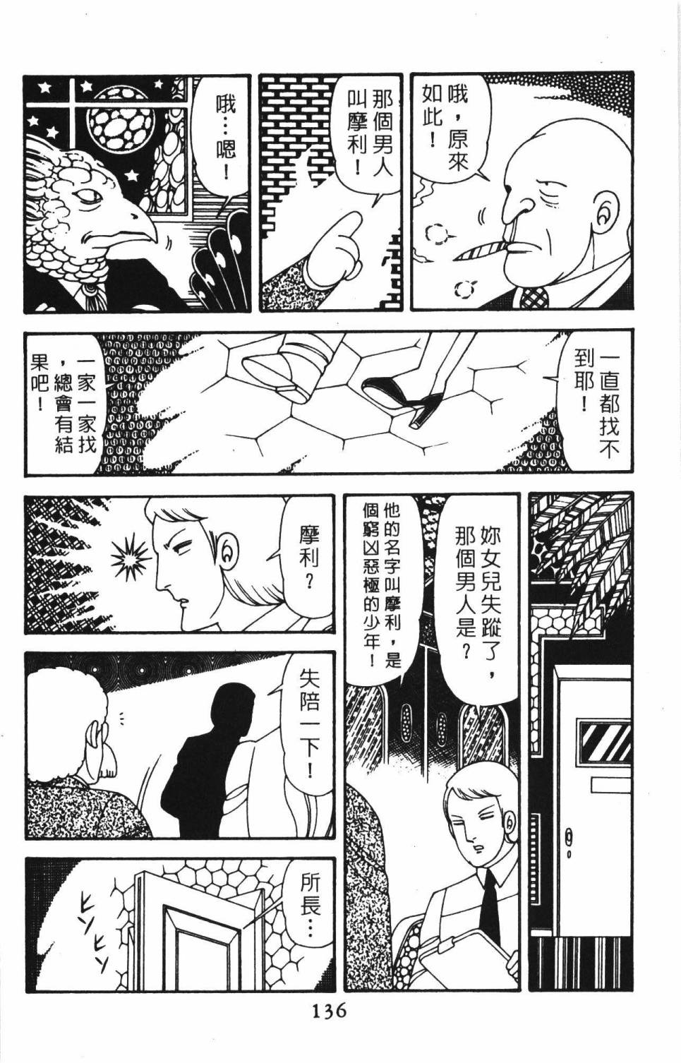 第142页