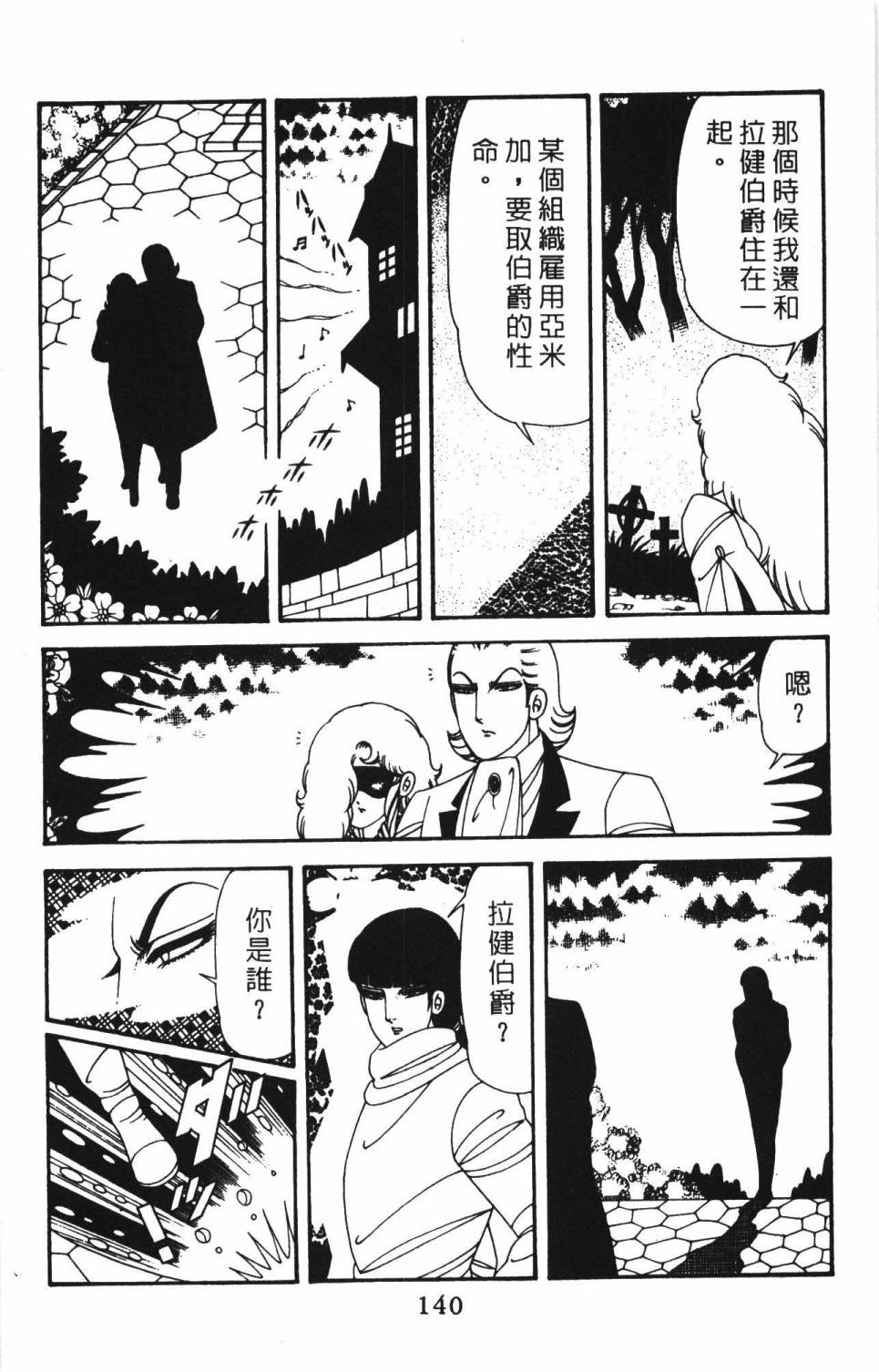 第146页