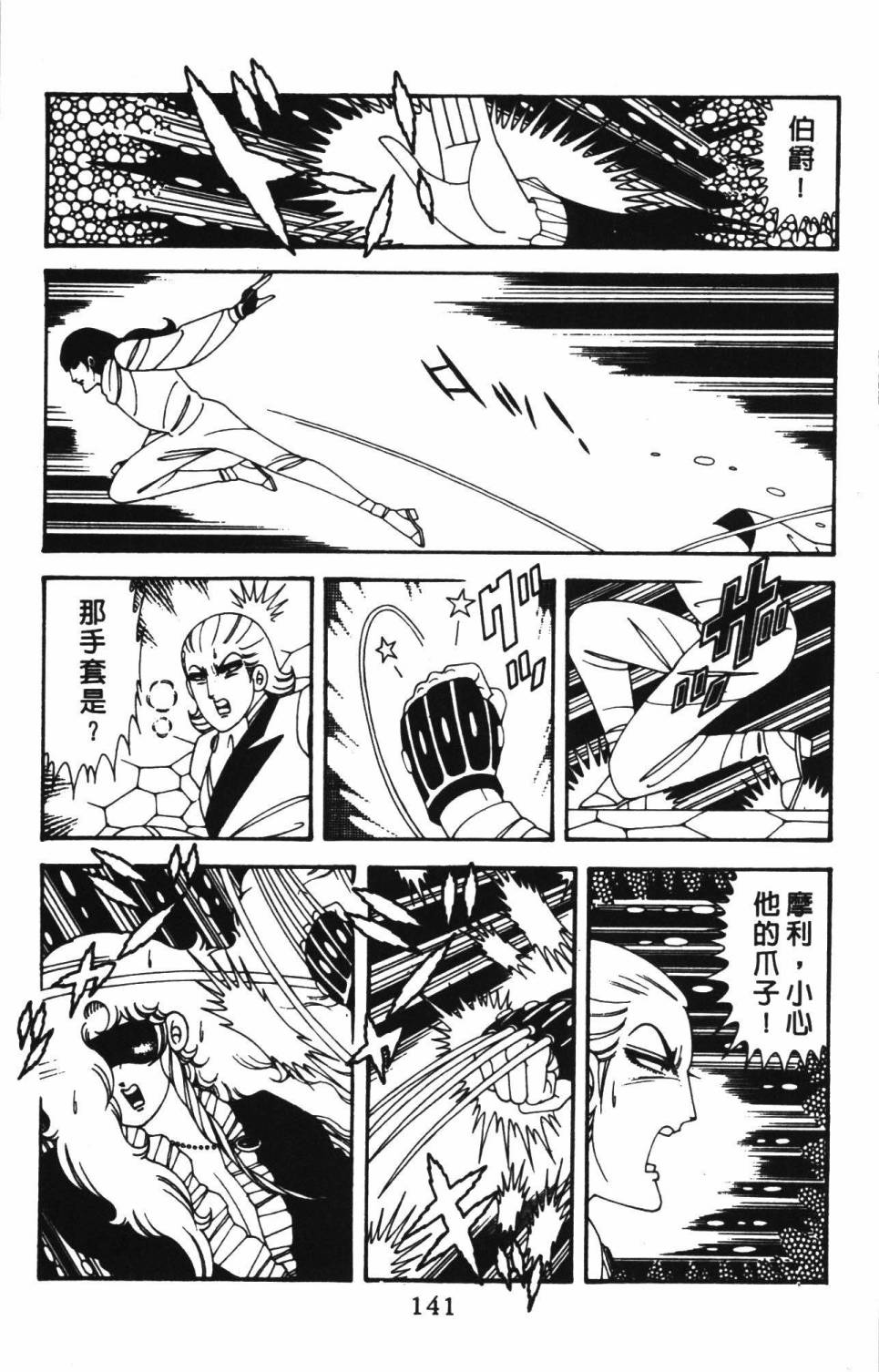 第147页