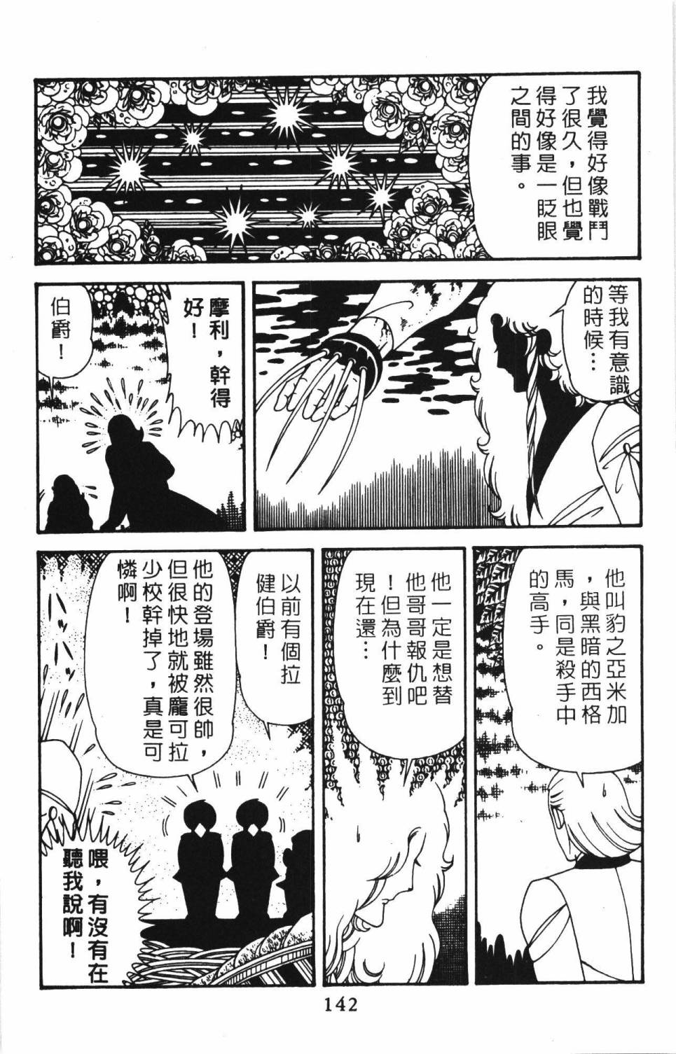第148页