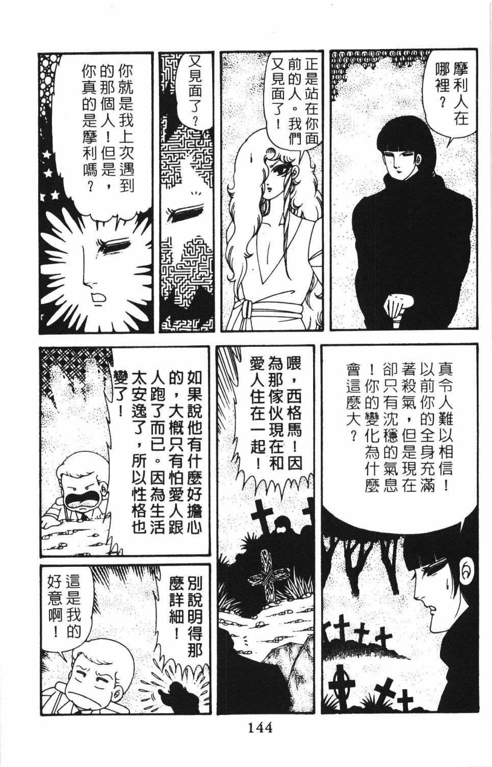 第150页