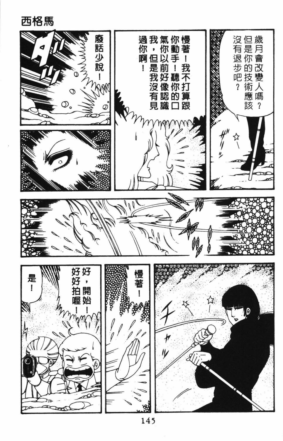 第151页