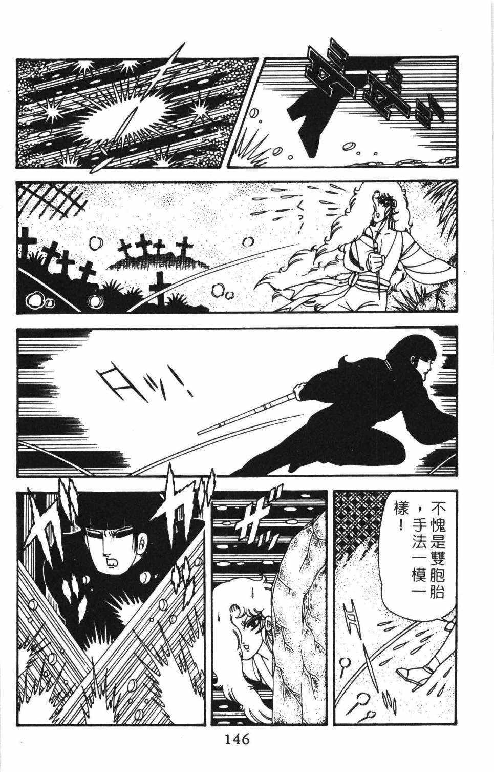 第152页