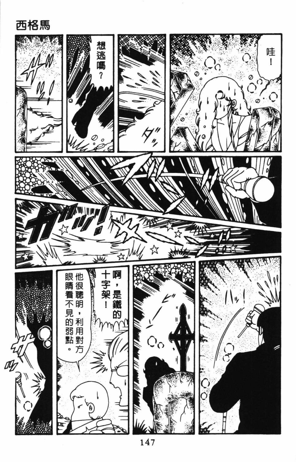 第153页