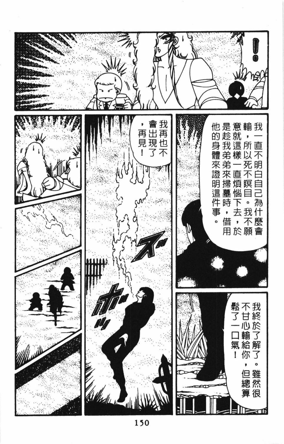 第156页